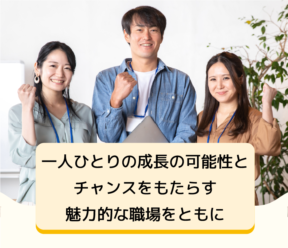 トップページのイメージ画像
